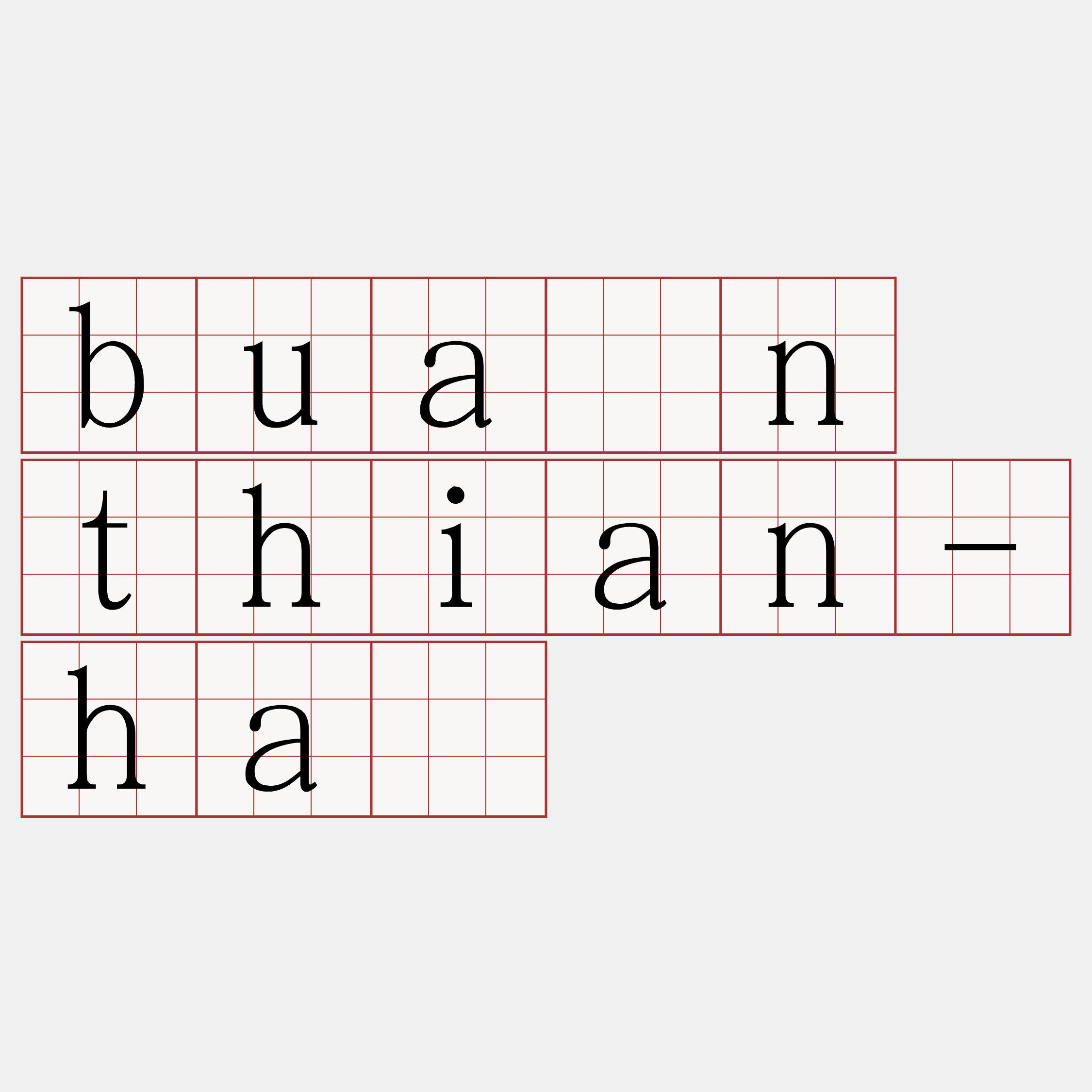 buán thian-hā
